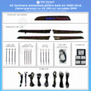 Audi A4 A5 Q5 B8 Set Complet Lumini Ambientale - VARIANTA C